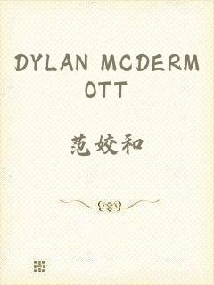 DYLAN MCDERMOTT